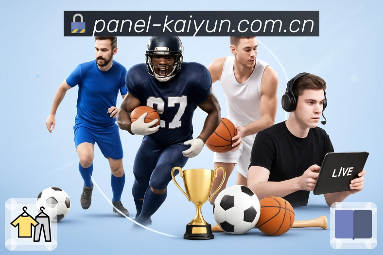 实时数据与响应